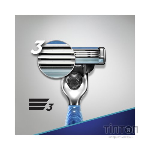Бритва Gillette Mach3 Start з 3 змінними картриджами (7702018464005)