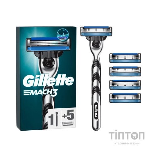 Бритва Gillette Mach3 з 5 змінними картриджами (7702018610181)