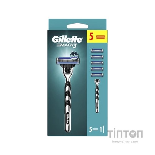 Бритва Gillette Mach3 з 5 змінними картриджами (7702018610181)