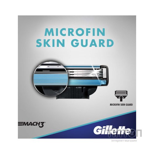 Бритва Gillette Mach3 з 5 змінними картриджами (7702018610181)