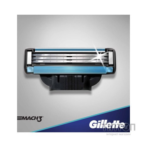 Бритва Gillette Mach3 з 5 змінними картриджами (7702018610181)