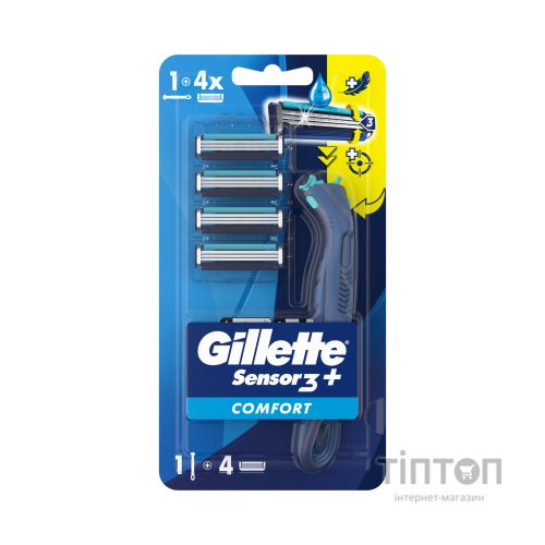 Бритва Gillette Sensor 3+ з 4 змінними картриджами (8700216639484)