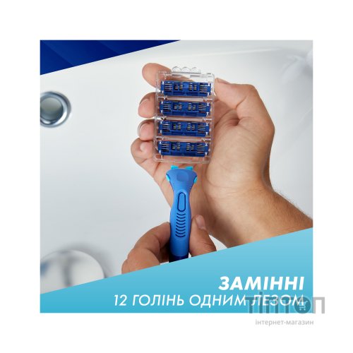 Бритва Gillette Sensor 3+ з 4 змінними картриджами (8700216639484)