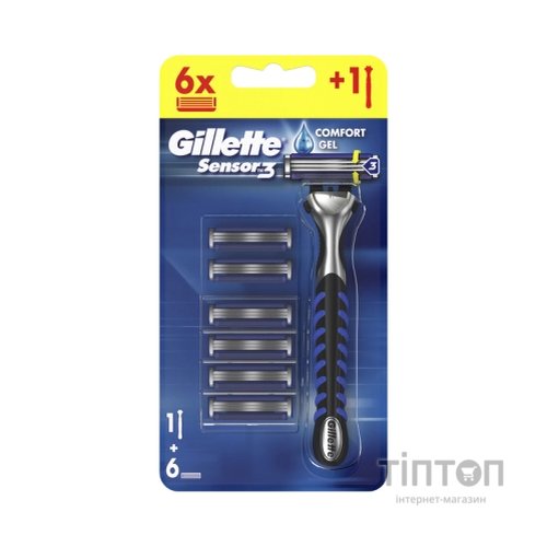 Бритва Gillette Sensor 3 з 6 змінними картриджами (7702018550807)