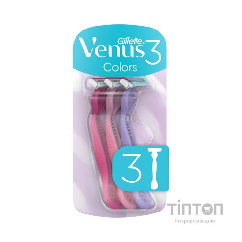 Бритва Gillette Venus 3 Colors 3 шт. (7702018018116)