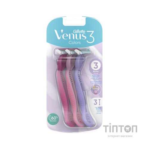 Бритва Gillette Venus 3 Colors 3 шт. (7702018018116)