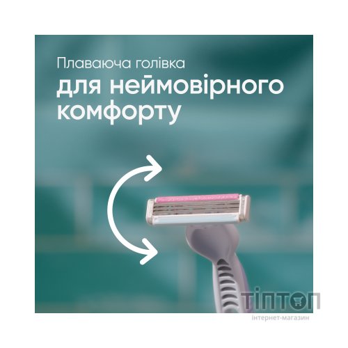 Бритва Gillette Venus 3 Colors 3 шт. (7702018018116)