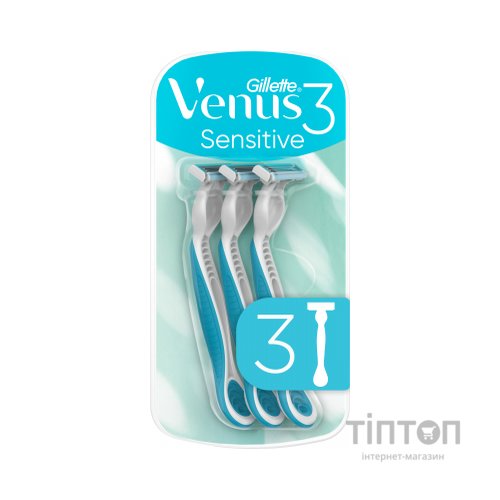 Бритва Gillette Venus 3 Sensitive 3 шт. (7702018487028)