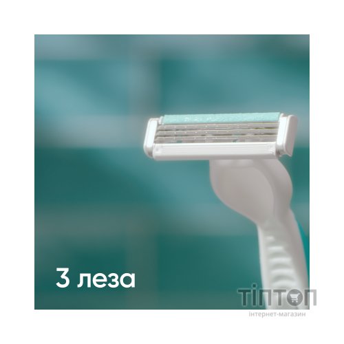 Бритва Gillette Venus 3 Sensitive 3 шт. (7702018487028)