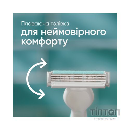 Бритва Gillette Venus 3 Sensitive 3 шт. (7702018487028)