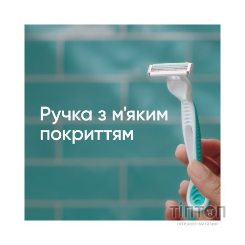 Бритва Gillette Venus 3 Sensitive 3 шт. (7702018487028)