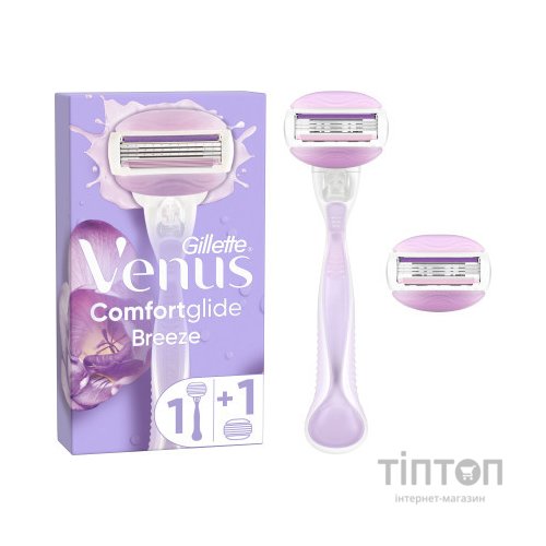 Бритва Gillette Venus ComfortGlide Breeze з 2 змінними картриджами (7702018886166)