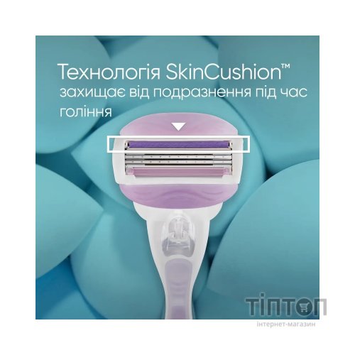 Бритва Gillette Venus ComfortGlide Breeze з 4 змінними картриджами (8700216895538)