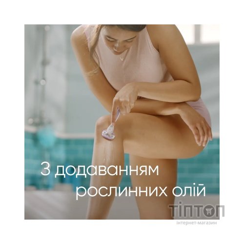 Бритва Gillette Venus ComfortGlide Breeze з 4 змінними картриджами (8700216895538)