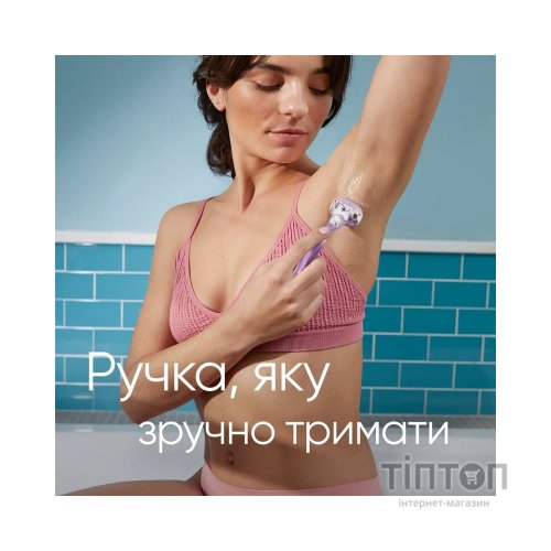 Бритва Gillette Venus ComfortGlide Breeze з 4 змінними картриджами (8700216895538)