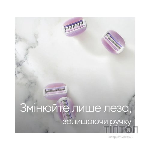 Бритва Gillette Venus ComfortGlide Breeze з 4 змінними картриджами (8700216895538)