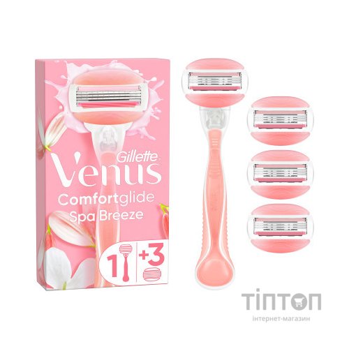 Бритва Gillette Venus Comfortglide Spa Breeze з 4 змінними картриджами (7702018469727)