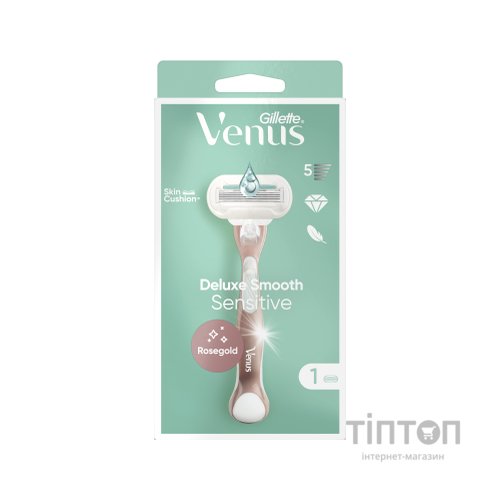 Бритва Gillette Venus Extra Smooth Sensitive RoseGold з 1 змінним картриджем (7702018517886)