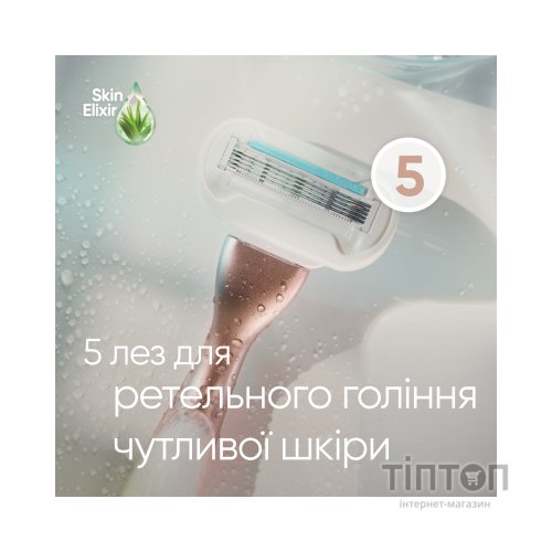Бритва Gillette Venus Extra Smooth Sensitive RoseGold з 1 змінним картриджем (7702018517886)