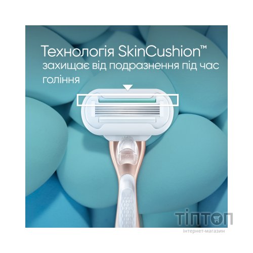 Бритва Gillette Venus Extra Smooth Sensitive RoseGold з 1 змінним картриджем (7702018517886)