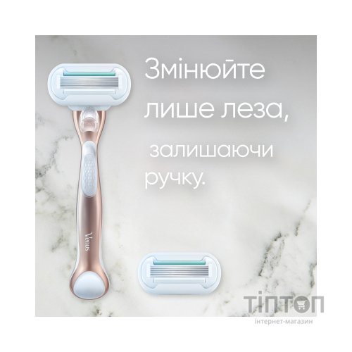 Бритва Gillette Venus Extra Smooth Sensitive RoseGold з 1 змінним картриджем (7702018517886)