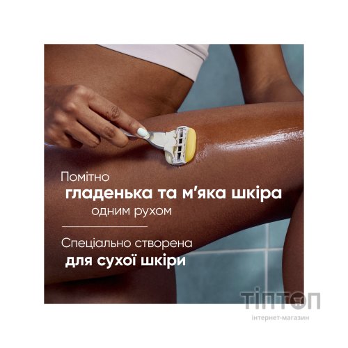 Бритва Gillette Venus Pro ComfortGlide Coconut з 3 змінними картриджами + гачок для бритви (8700216970105)
