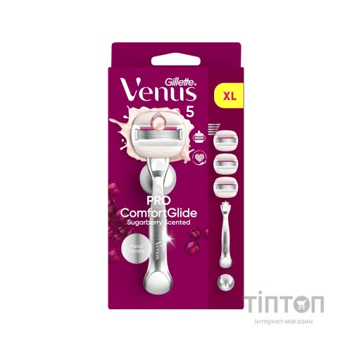 Бритва Gillette Venus PRO ComfortGlide Sugarberry Scented з 3 змінними картриджами + Гачок (8700216970020)