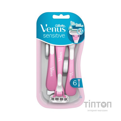 Бритва Gillette Venus Sensitive Одноразові 6 шт. (7702018545773)