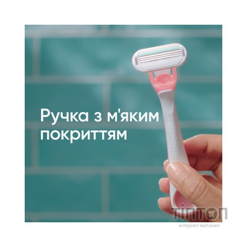 Бритва Gillette Venus Smooth Sensitive 3 шт. (7702018491544)
