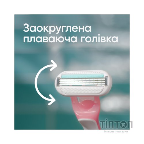 Бритва Gillette Venus Smooth Sensitive 3 шт. (7702018491544)