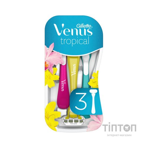 Бритва Gillette Venus Tropical 3 шт. (7702018426263)