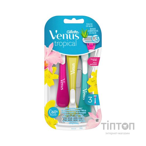 Бритва Gillette Venus Tropical 3 шт. (7702018426263)