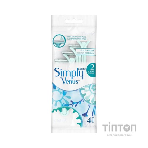 Бритва Venus одноразові Simply 2 4 шт (3014260246693)