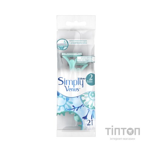 Бритва Venus одноразові Simply2 2 шт (3014260248642)
