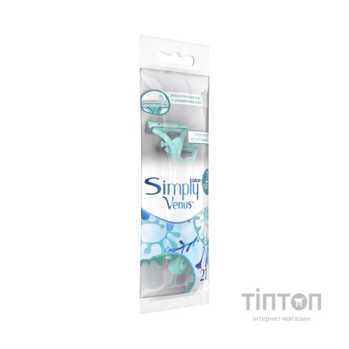 Бритва Venus одноразові Simply2 2 шт (3014260248642)