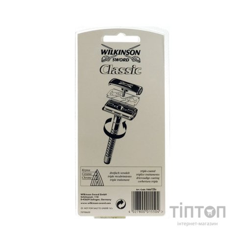 Бритва Wilkinson Sword Classic Double Edge Razor + 5 змінних лез (4027800015504)