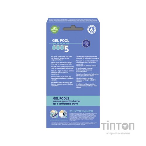 Бритва Wilkinson Sword Hydro 5 Clampack + 4 змінні картриджі (4027800216505)