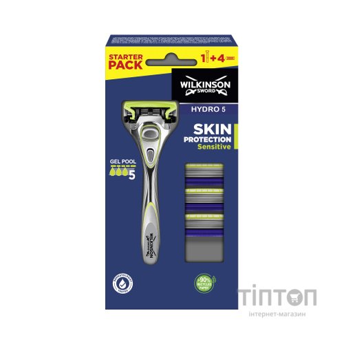 Бритва Wilkinson Sword Hydro 5 Sensitive Clampack + 4 змінні картриджі (4027800216604)