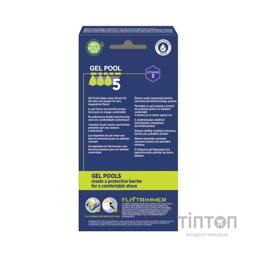 Бритва Wilkinson Sword Hydro 5 Sensitive Clampack + 4 змінні картриджі (4027800216604)