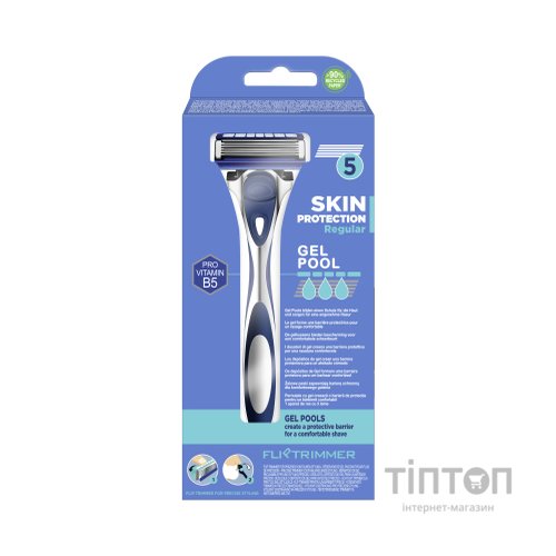 Бритва Wilkinson Sword Hydro5 Razor (4027800439935)