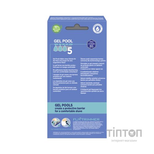 Бритва Wilkinson Sword Hydro5 Razor (4027800439935)