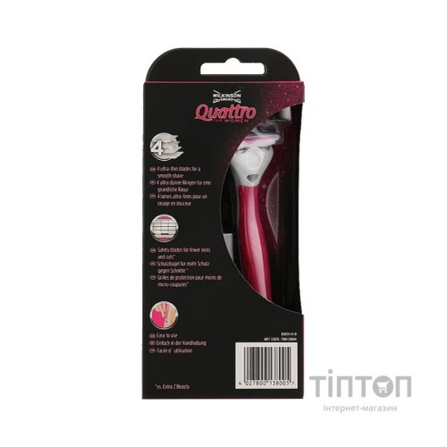 Бритва Wilkinson Sword Quattro For Women (4027800138005)
