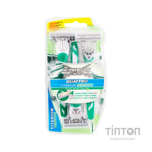 Бритва Wilkinson Sword Quattro Titanium Sensitive 3 шт. (4027800707706)