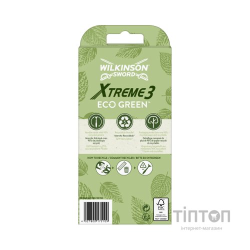 Бритва Wilkinson Sword Xtreme3 Eco Green 4 шт. (4027800175000)
