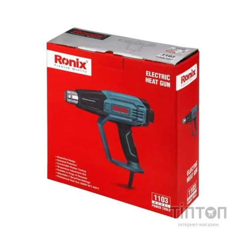 Будівельний фен Ronix 2000Вт (1103)