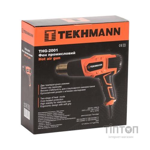 Будівельний фен Tekhmann THG-2001 (847038)