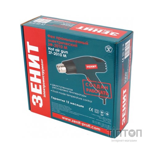 Будівельний фен Зеніт ЗФ-2010 М (833877)
