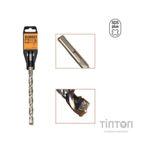 Бур DeWALT SDS-Plus EXTREME2, 13x150x200 мм (DT9561)