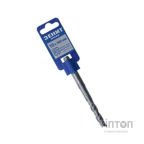 Бур Зеніт "ПРОФІ" SDS-Plus 10х160 мм, спіраль 4S (20010160)