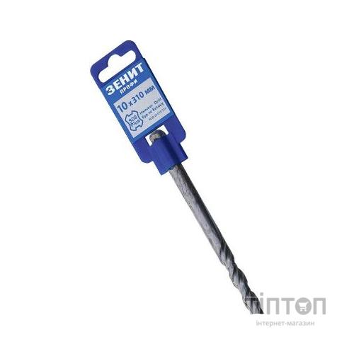Бур Зеніт "ПРОФІ" SDS-Plus 10х310 мм, спіраль 4S (20010310)